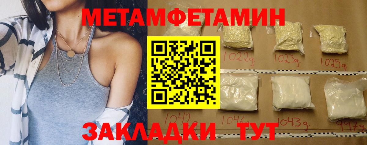 АМФЕТАМИН Premium Усть-Илимск