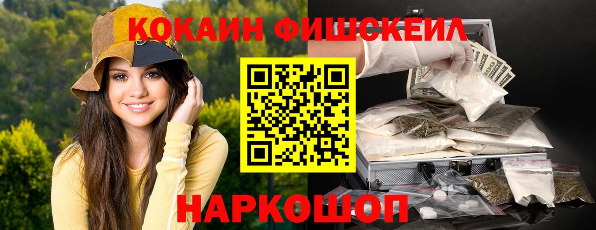 Cocaine 98% Усть-Илимск