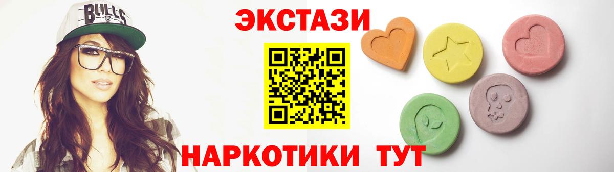 COCAIN  NBOMe  ГАШИШ  Каннабис  Вход с VPN  Усть-Илимск  Меф МЯУ МЯУ кристаллы  MDMA  Меф МЯУ МЯУ  ГАШ  А ПВП СК  