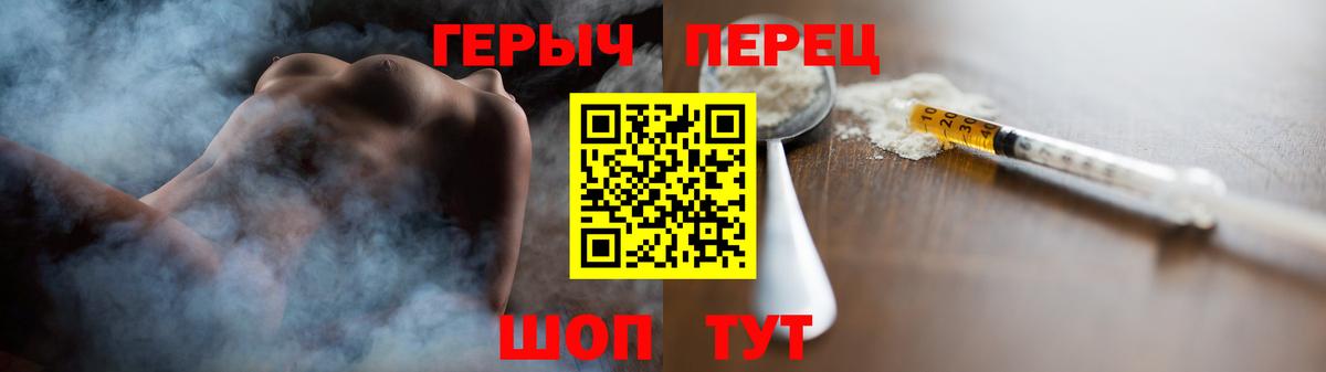 Героин Афган Усть-Илимск