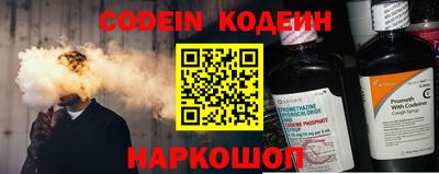 амф Коммунар