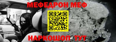 амф Коммунар