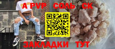 амф Коммунар