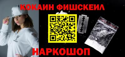 первитин Конаково