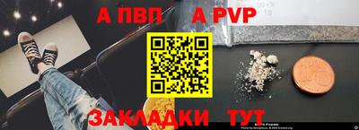 первитин Конаково
