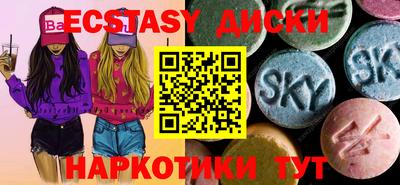первитин Конаково