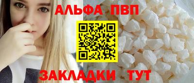 первитин Конаково