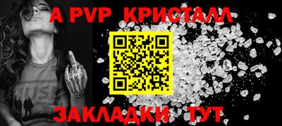 первитин Конаково