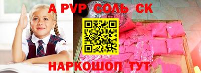 амф Коммунар