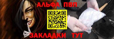 первитин Конаково