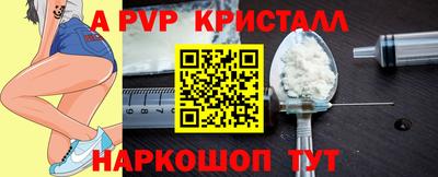 амф Коммунар