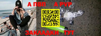 амф Коммунар