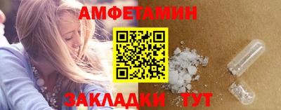 амф Коммунар