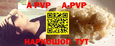 первитин Конаково