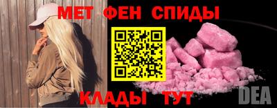 первитин Конаково