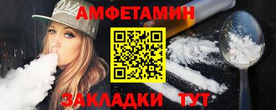 первитин Конаково