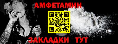 амф Коммунар