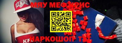 амф Коммунар