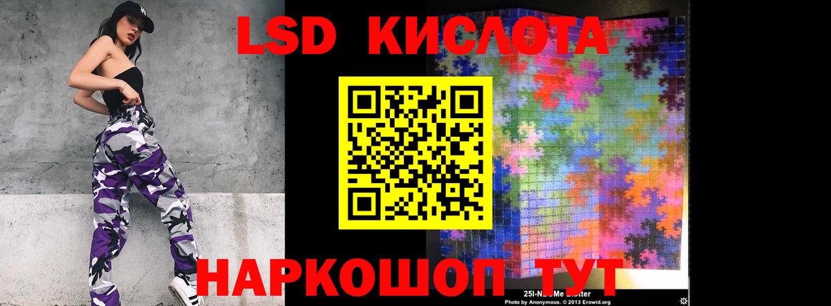 ЛСД экстази ecstasy Усть-Илимск