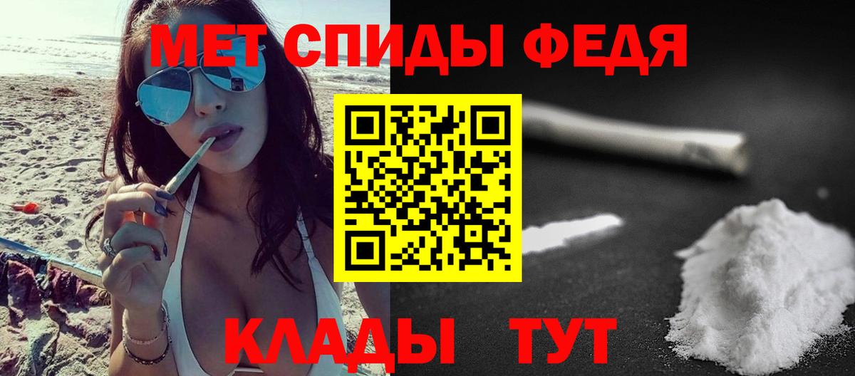 Первитин мет Усть-Илимск