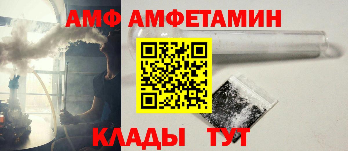 Первитин винт  Первитин винт  Вход с VPN  Усть-Илимск 