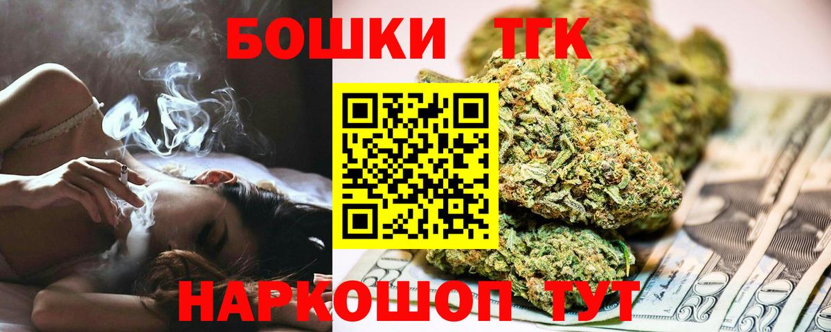 Конопля LSD WEED  Вход с VPN  Усть-Илимск  Марихуана THC 21% 